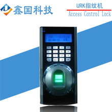 指纹考勤机URK 一体化门禁考勤解决方案的最新参考指南