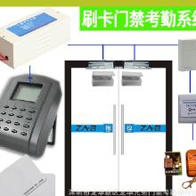 门禁考勤系统全解析 价格、批发与厂家选择指南