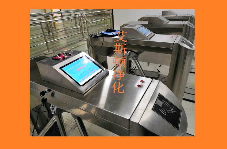 门禁考勤系统总搜索量541今日预计曝光量36